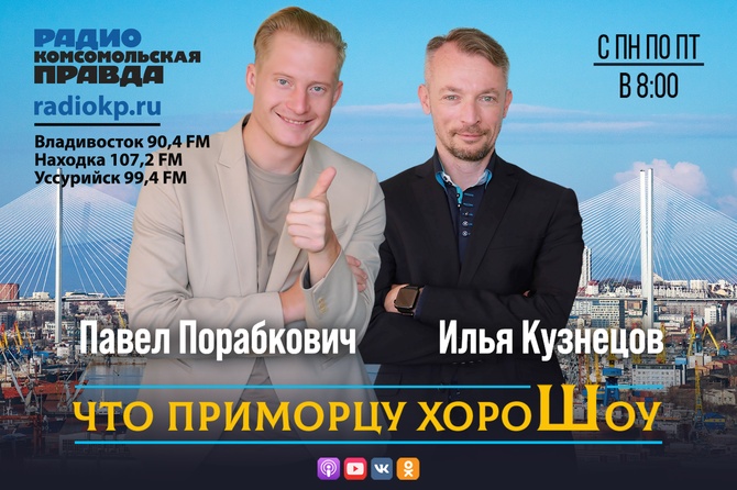 Директор тойота омск